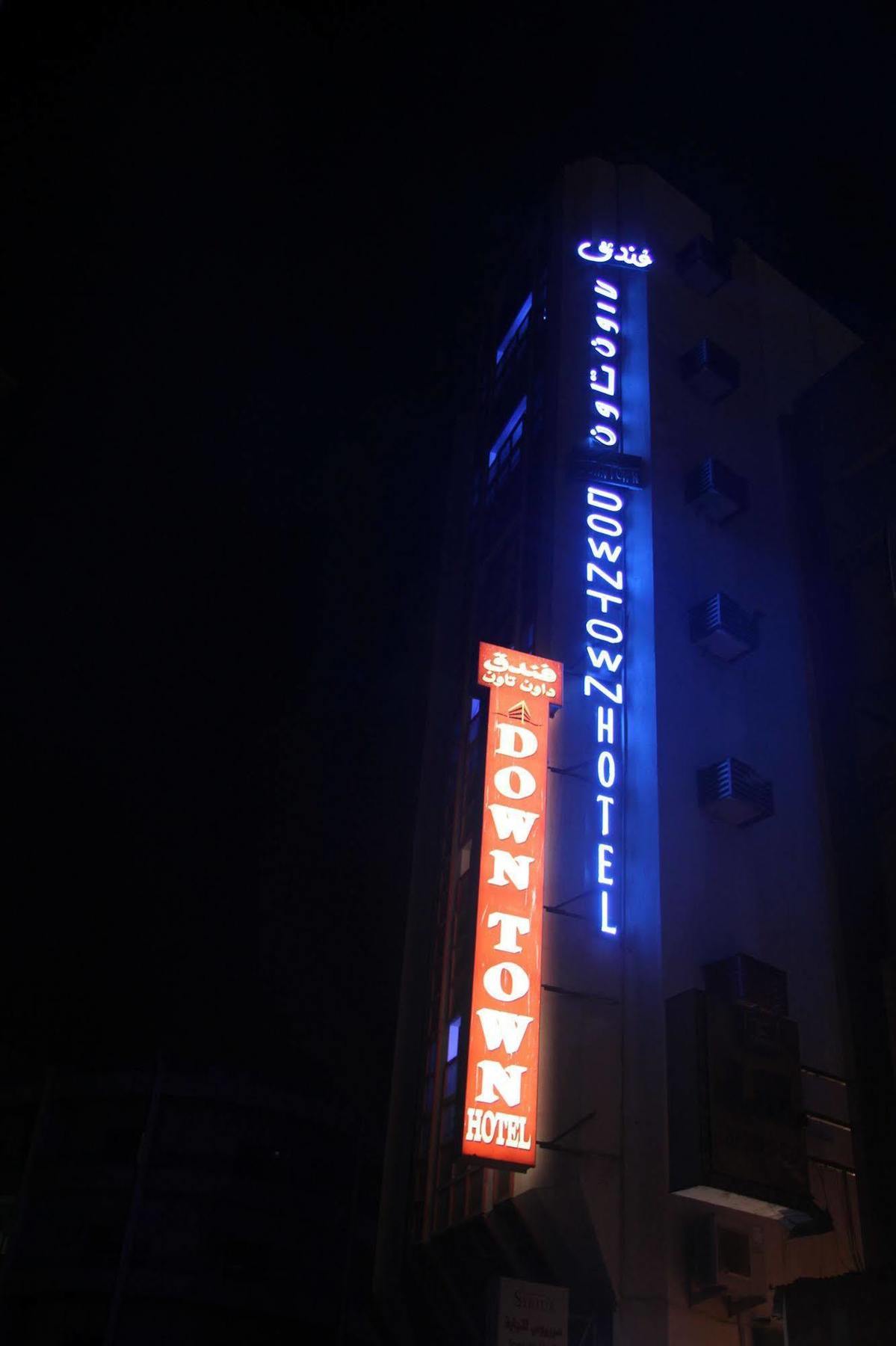 Oyo 329 Down Town Hotel Dubai Exterior foto